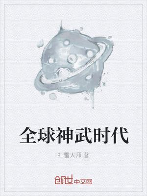 梦归处余生安暖这句话啥含义