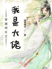 一醉经年by水千丞